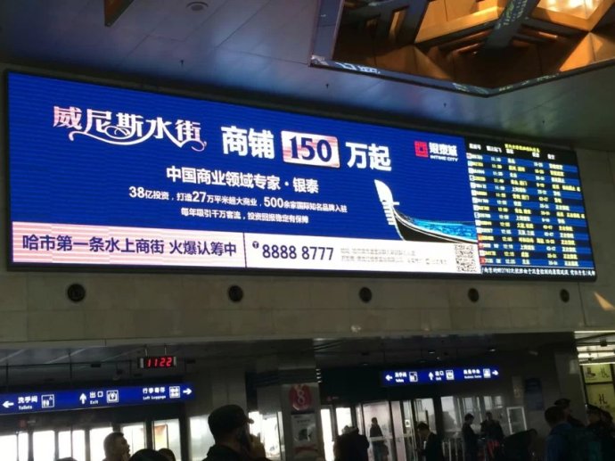 液晶拼接大屏 液晶拼接大屏