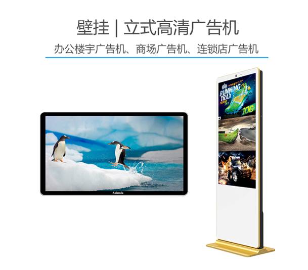 戶外廣告機(jī)貴嗎？