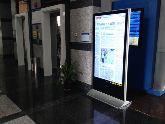 雅迅達(dá)觸控一體機案例
