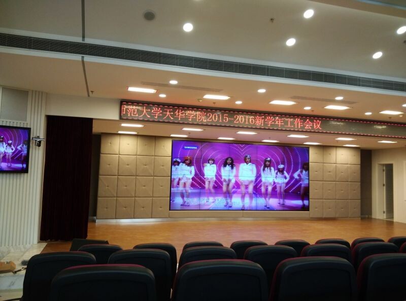 46寸液晶拼接屏