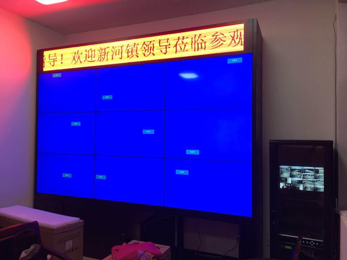 液晶拼接屏應(yīng)用案例圖片 液晶拼接屏應(yīng)用案例圖片