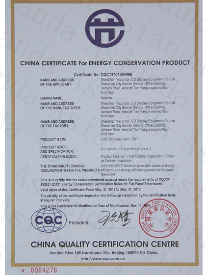 2014年中國(guó)節(jié)能產(chǎn)品認(rèn)證證書(shū)（英文）