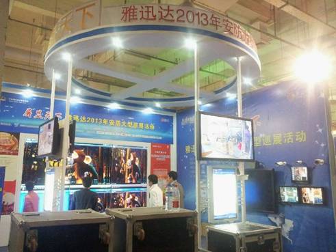 石家莊展會(huì)