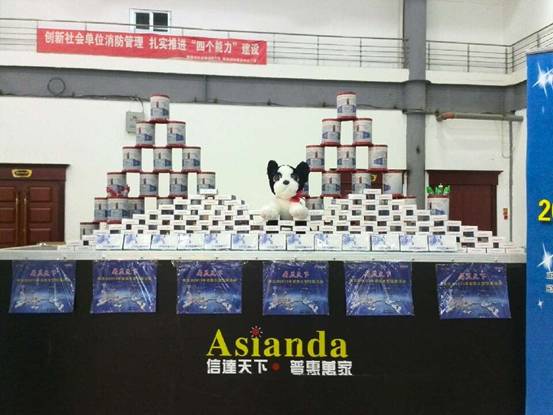  醉美“雙南”，上演Asianda華麗蛻變 