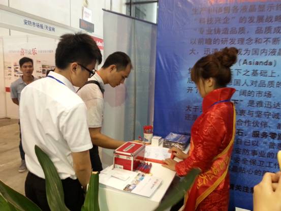  醉美“雙南”，上演Asianda華麗蛻變 